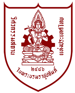 ตราสัญลักษณ์วิศวกรรมสถานแห่งประเทศไทย ในพระบรมราชูปถัมภ์